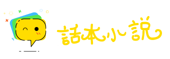意往神驰网